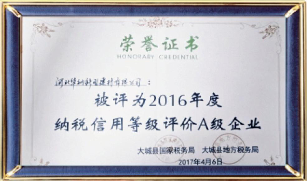 河北華納畫冊(cè)-（原稿，只修改了頁(yè)碼02-03-30-31-35，文字四色，未改單黑）.pdf.5d34baf77a65a40770ab548dde62a549_09